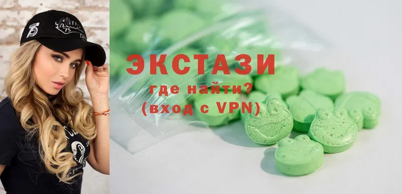 Ecstasy 280 MDMA  мега зеркало  Серов  дарнет шоп 